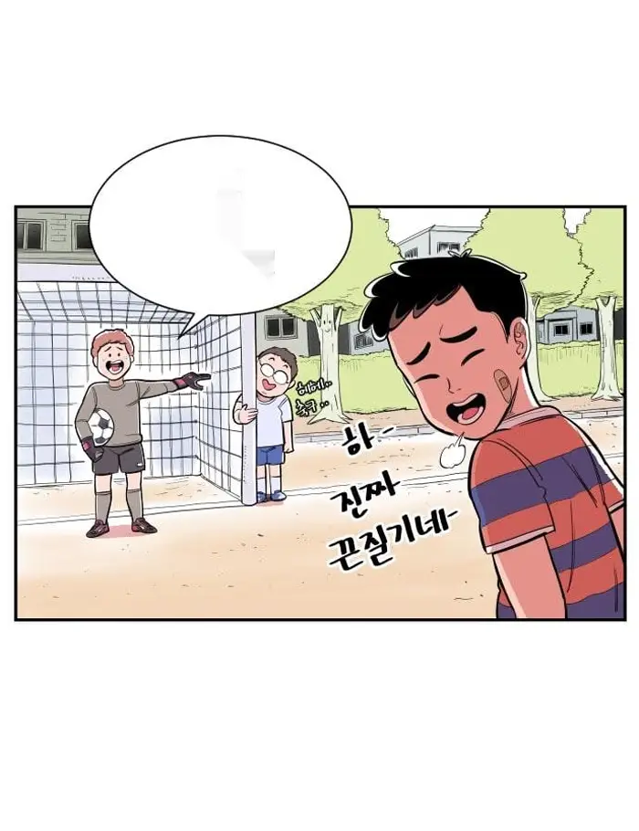 Read The Build Up PT-BR Manga Online