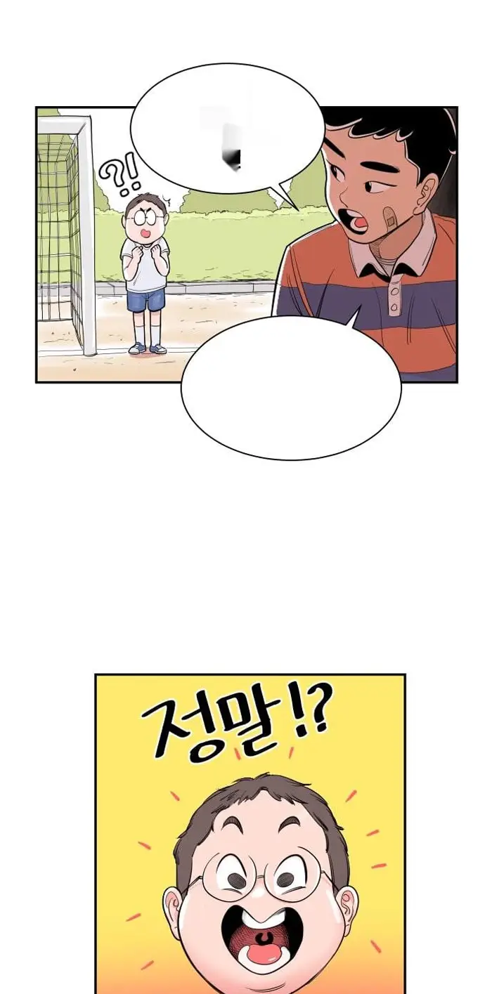 Read The Build Up PT-BR Manga Online