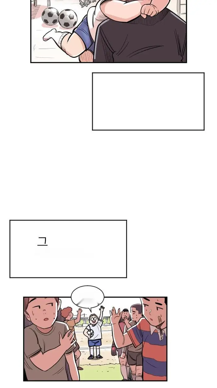 Read The Build Up PT-BR Manga Online