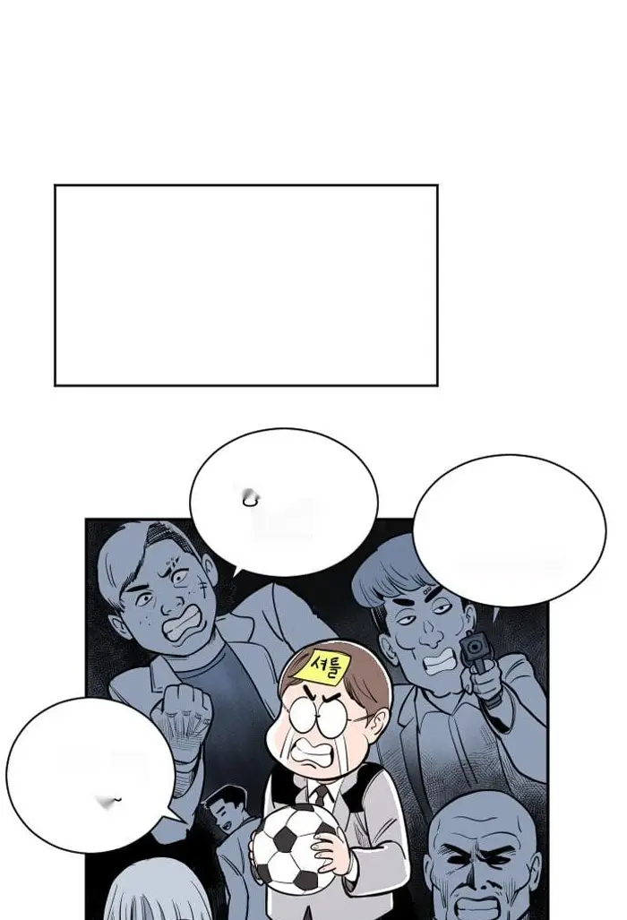 Read The Build Up PT-BR Manga Online