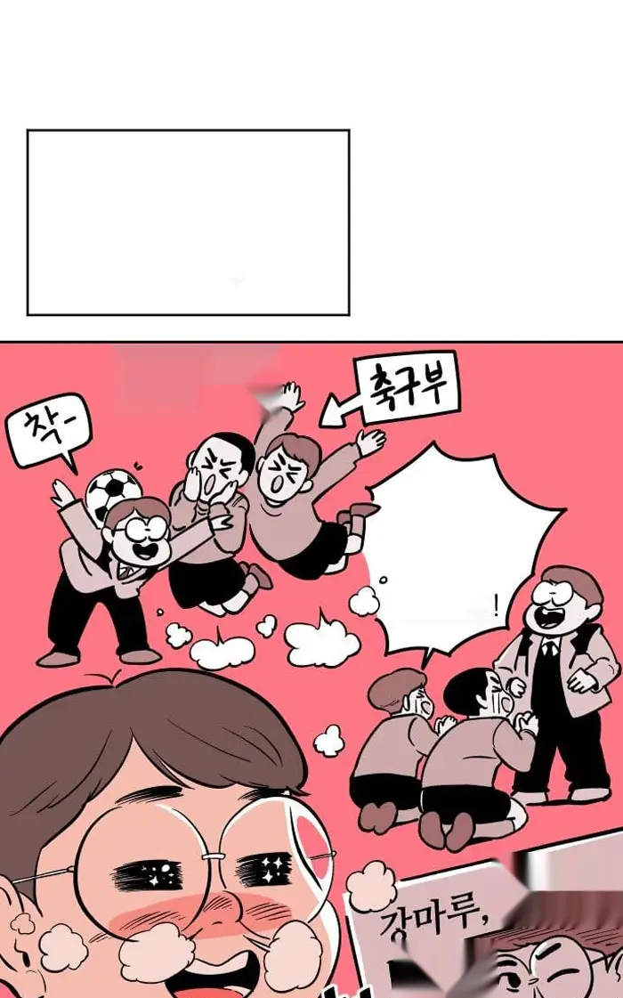 Read The Build Up PT-BR Manga Online