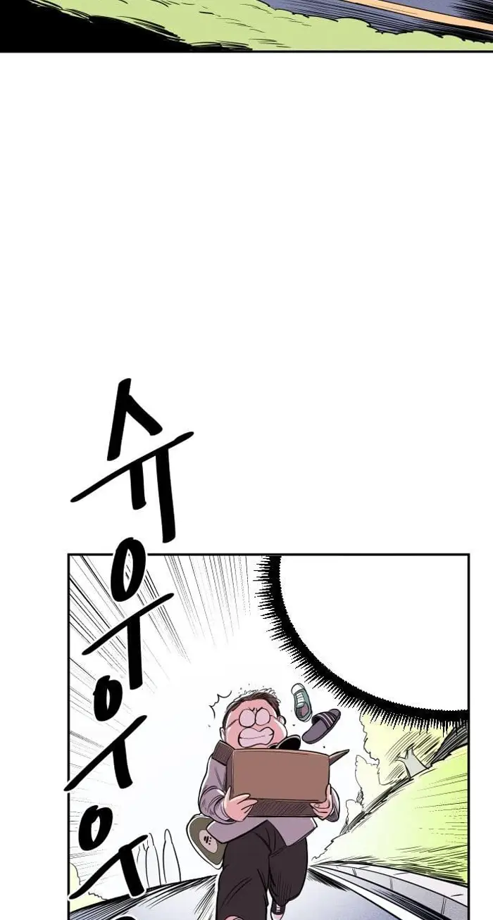Read The Build Up PT-BR Manga Online