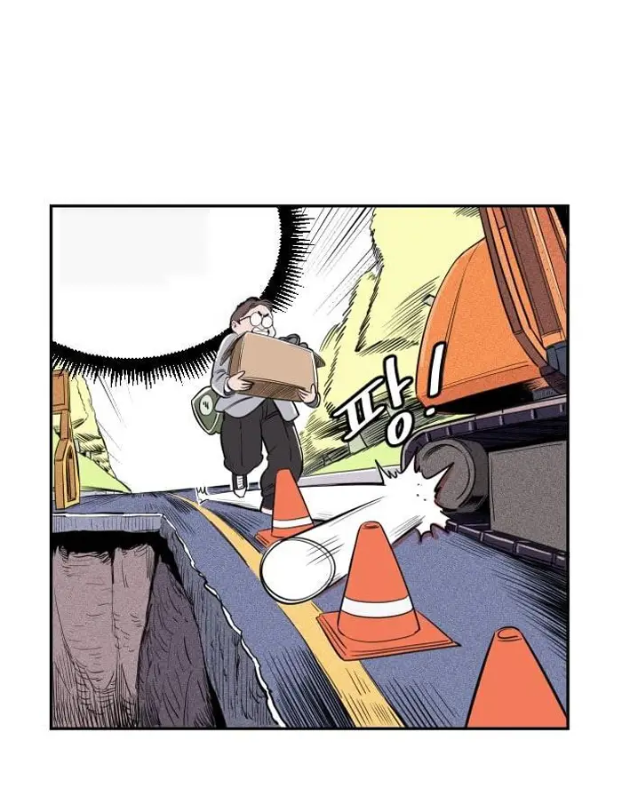 Read The Build Up PT-BR Manga Online