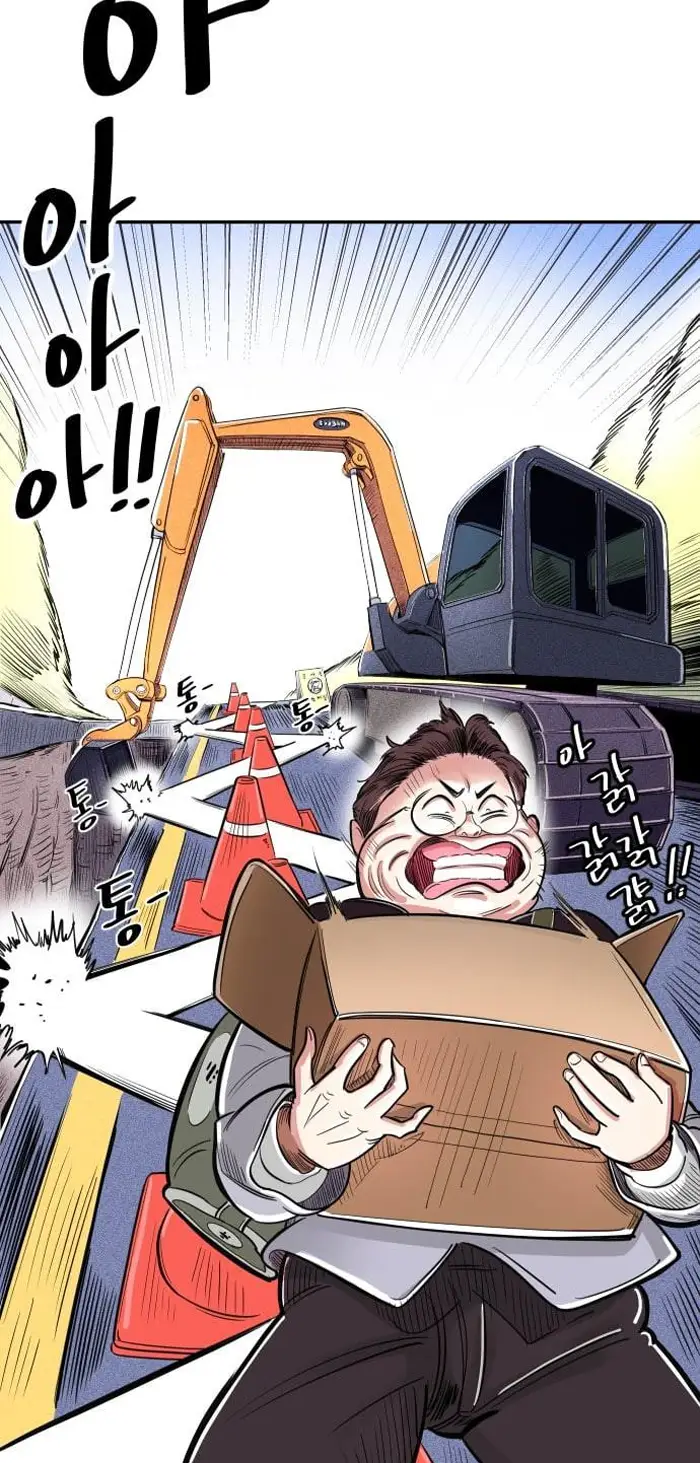 Read The Build Up PT-BR Manga Online