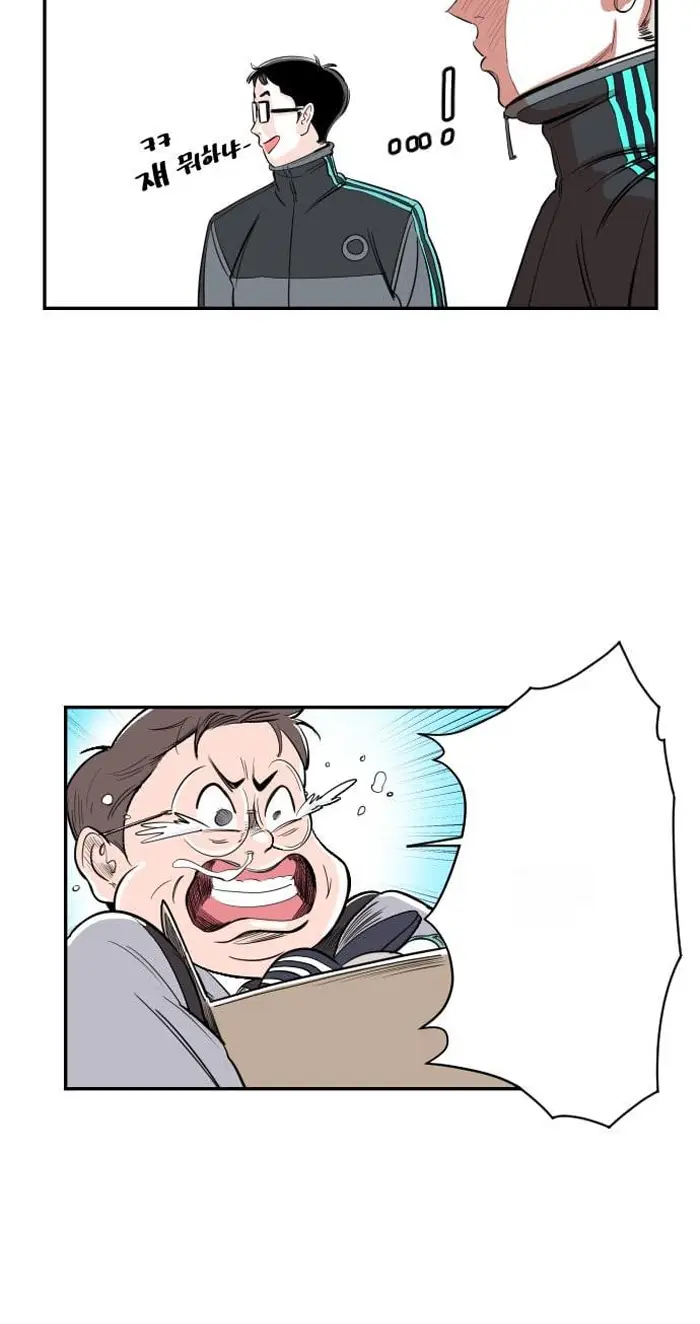 Read The Build Up PT-BR Manga Online