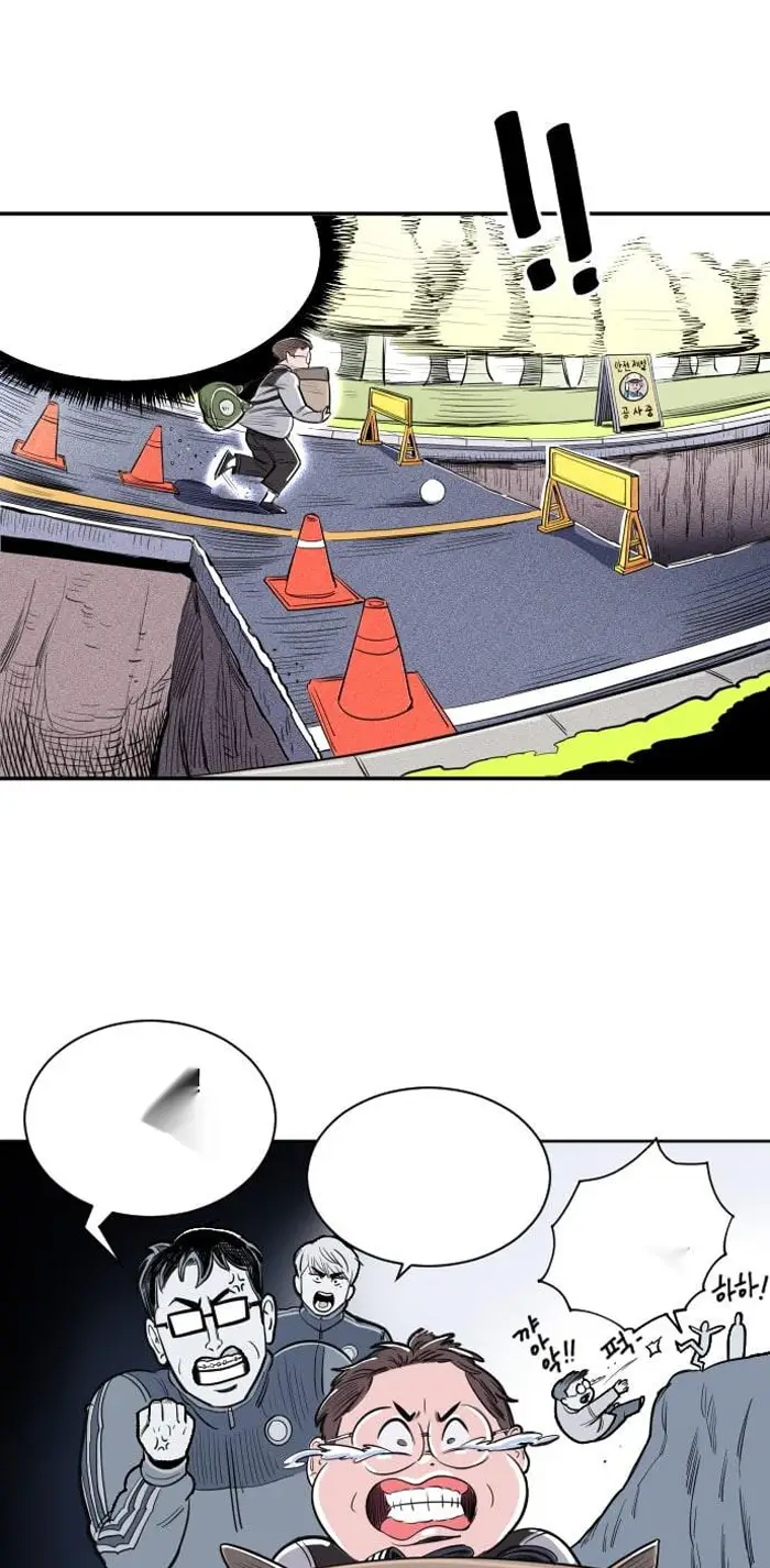 Read The Build Up PT-BR Manga Online