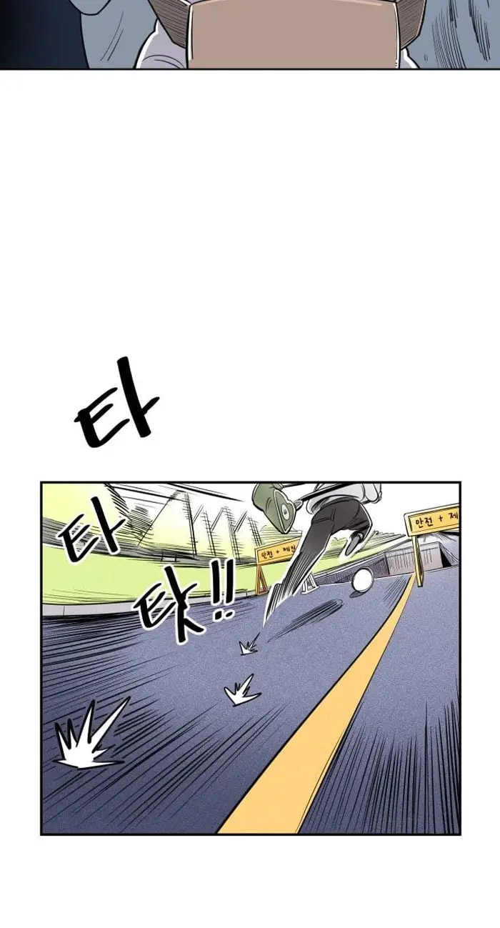 Read The Build Up PT-BR Manga Online