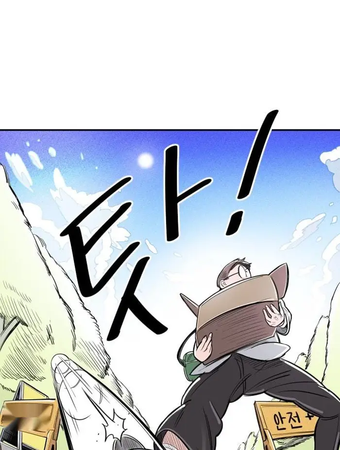 Read The Build Up PT-BR Manga Online