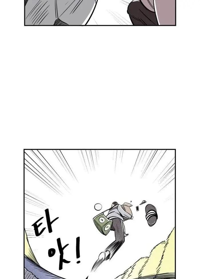 Read The Build Up PT-BR Manga Online