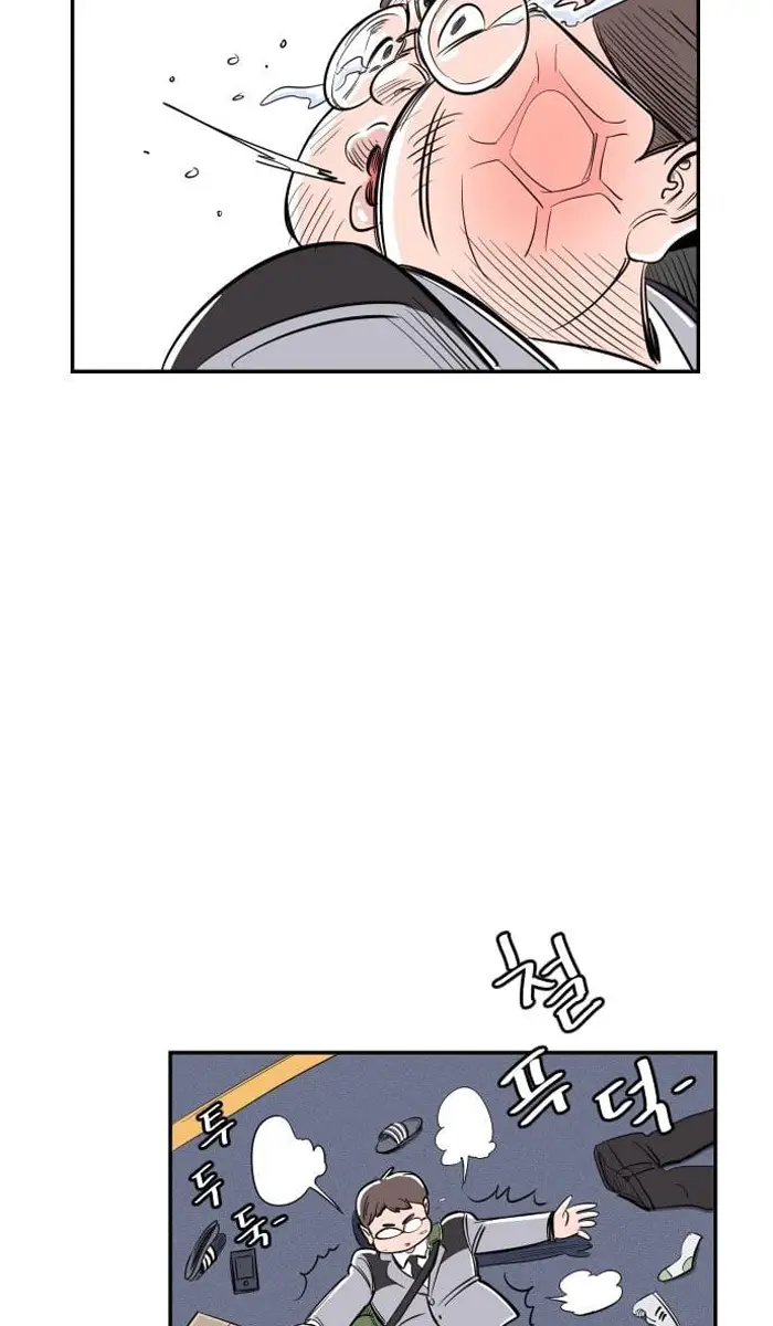 Read The Build Up PT-BR Manga Online