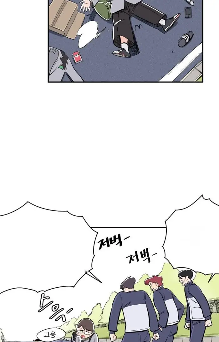 Read The Build Up PT-BR Manga Online