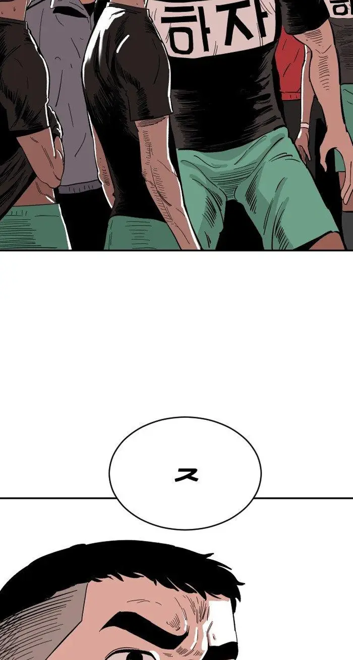 Read The Build Up PT-BR Manga Online