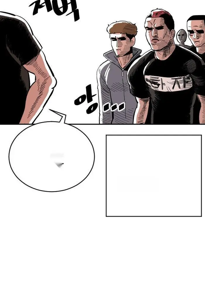 Read The Build Up PT-BR Manga Online