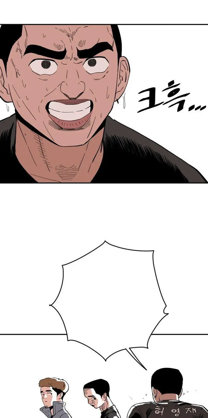 Read The Build Up PT-BR Manga Online
