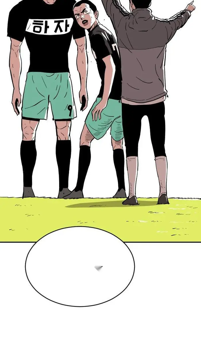 Read The Build Up PT-BR Manga Online