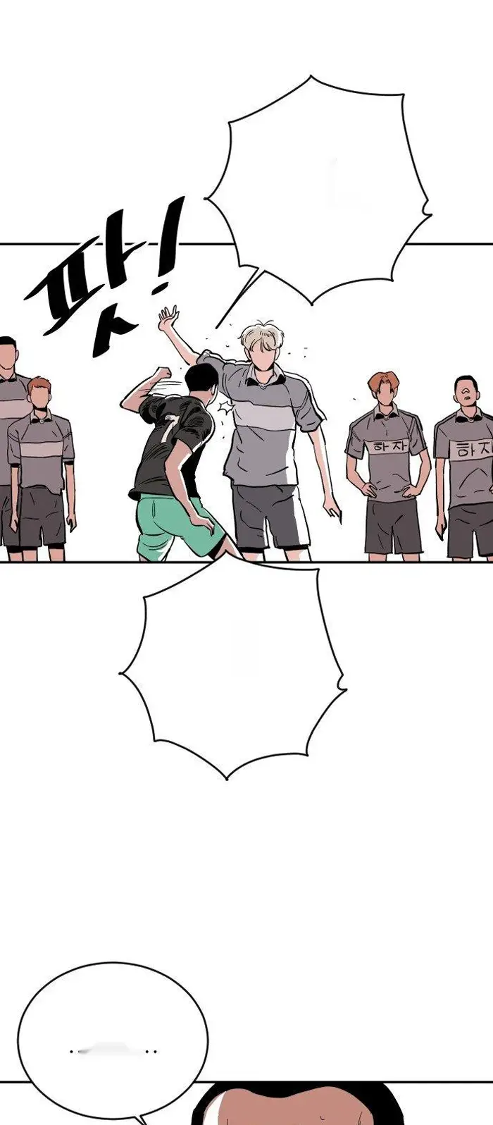 Read The Build Up PT-BR Manga Online