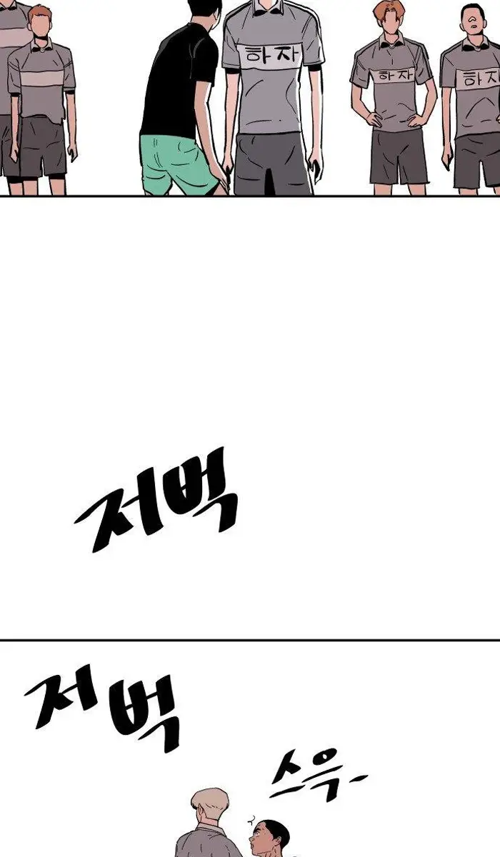 Read The Build Up PT-BR Manga Online