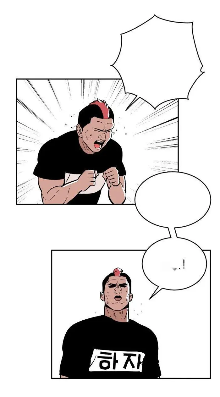Read The Build Up PT-BR Manga Online