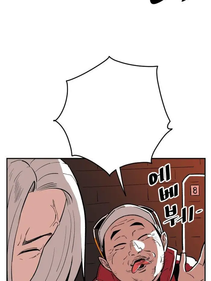 Read The Build Up PT-BR Manga Online