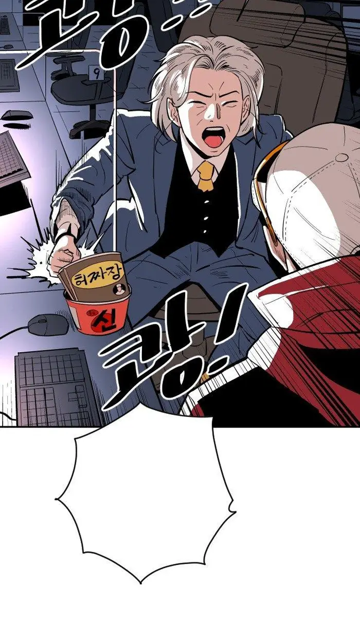 Read The Build Up PT-BR Manga Online