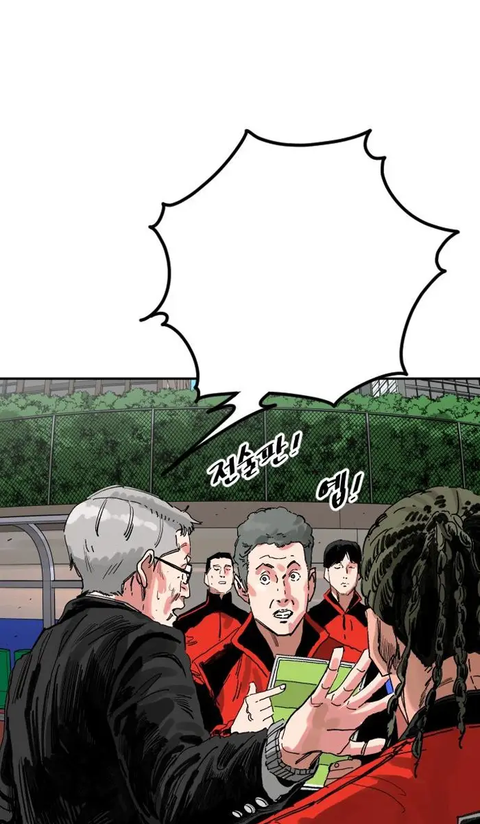 Read The Build Up PT-BR Manga Online