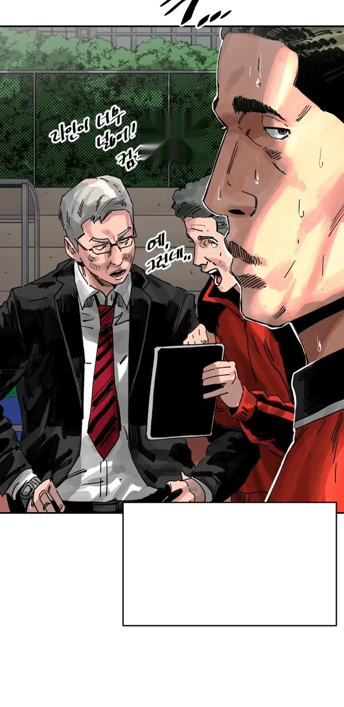 Read The Build Up PT-BR Manga Online