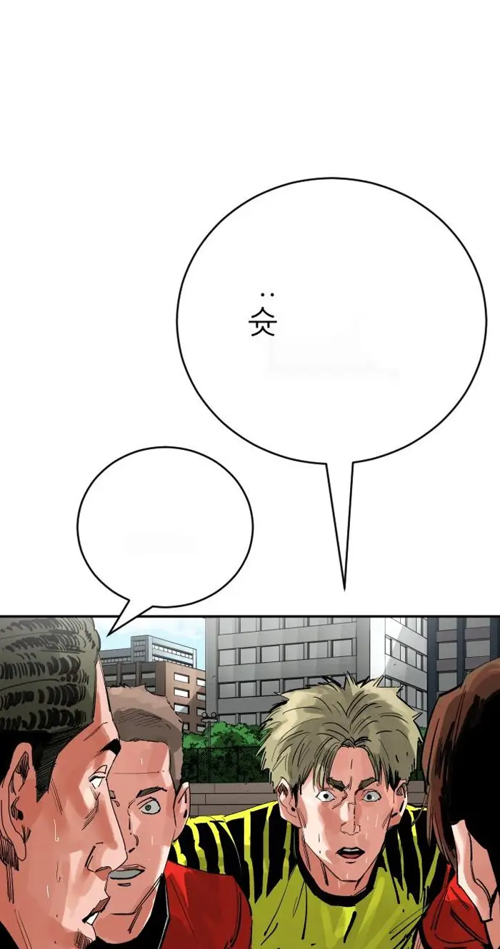 Read The Build Up PT-BR Manga Online