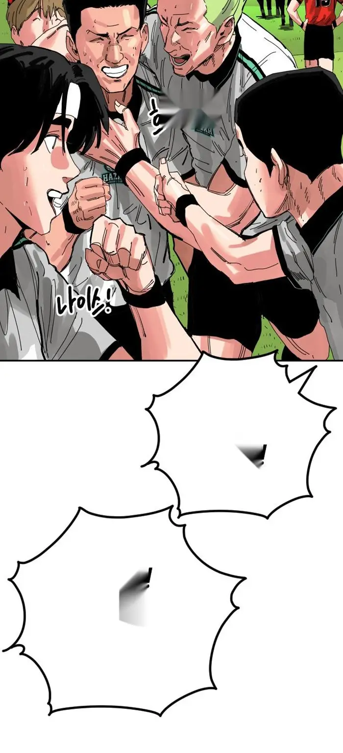 Read The Build Up PT-BR Manga Online