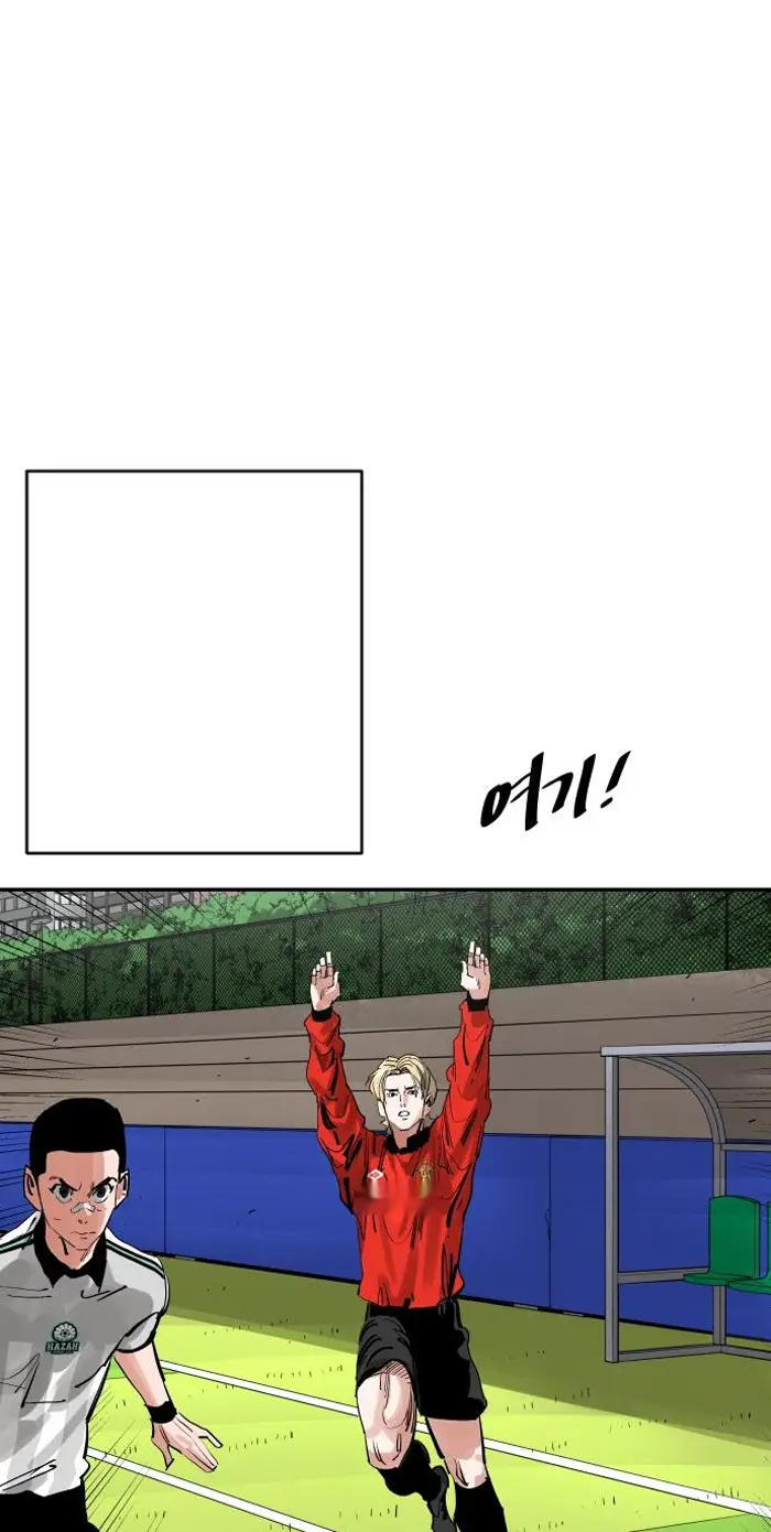 Read The Build Up PT-BR Manga Online