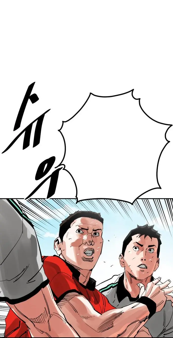 Read The Build Up PT-BR Manga Online