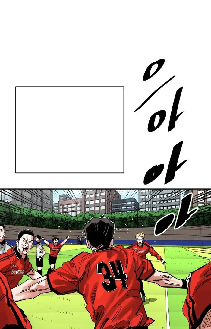 Read The Build Up PT-BR Manga Online