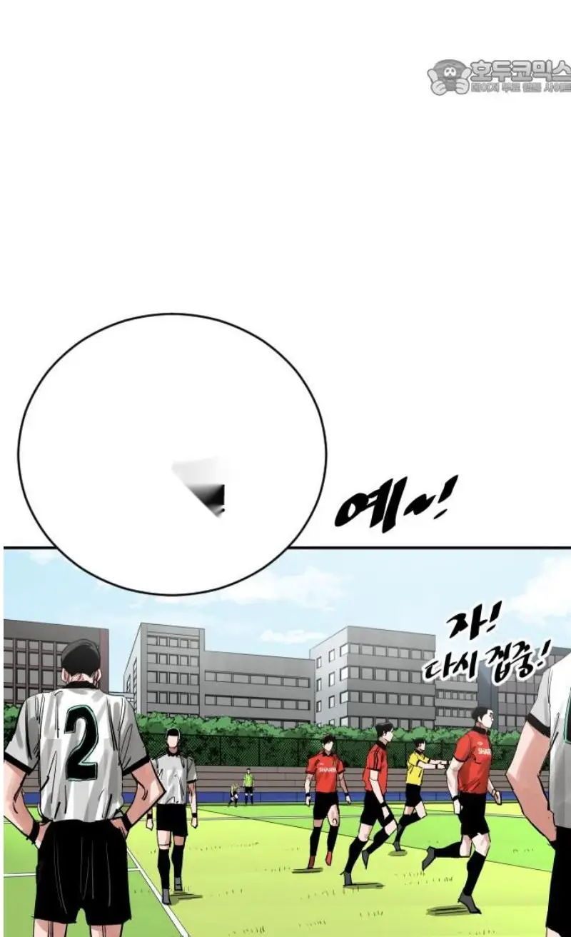 Read The Build Up PT-BR Manga Online