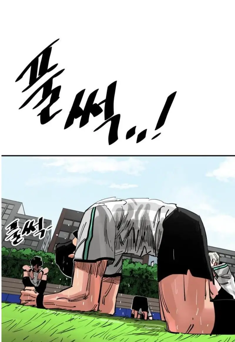 Read The Build Up PT-BR Manga Online