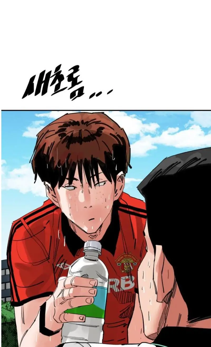 Read The Build Up PT-BR Manga Online