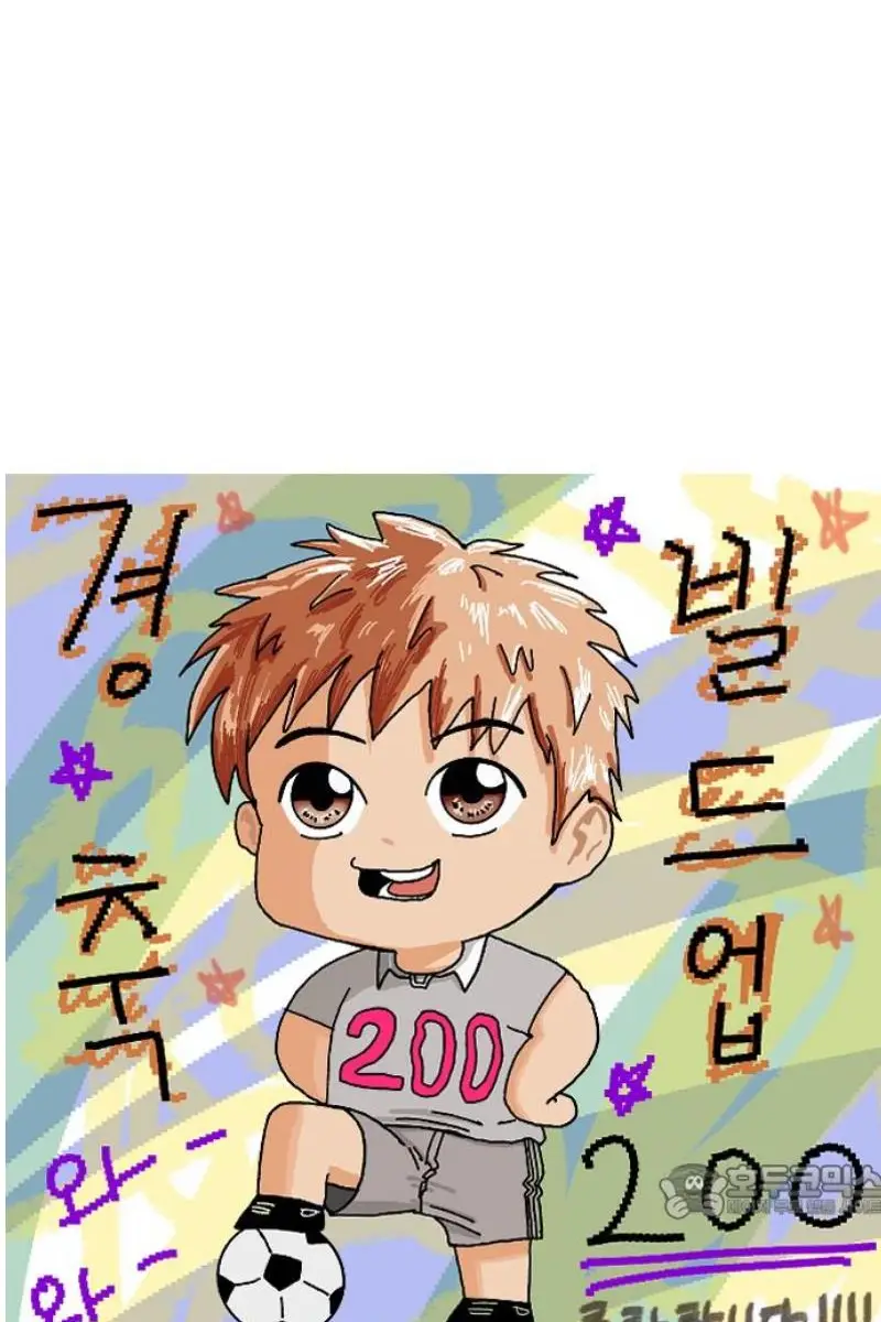 Read The Build Up PT-BR Manga Online