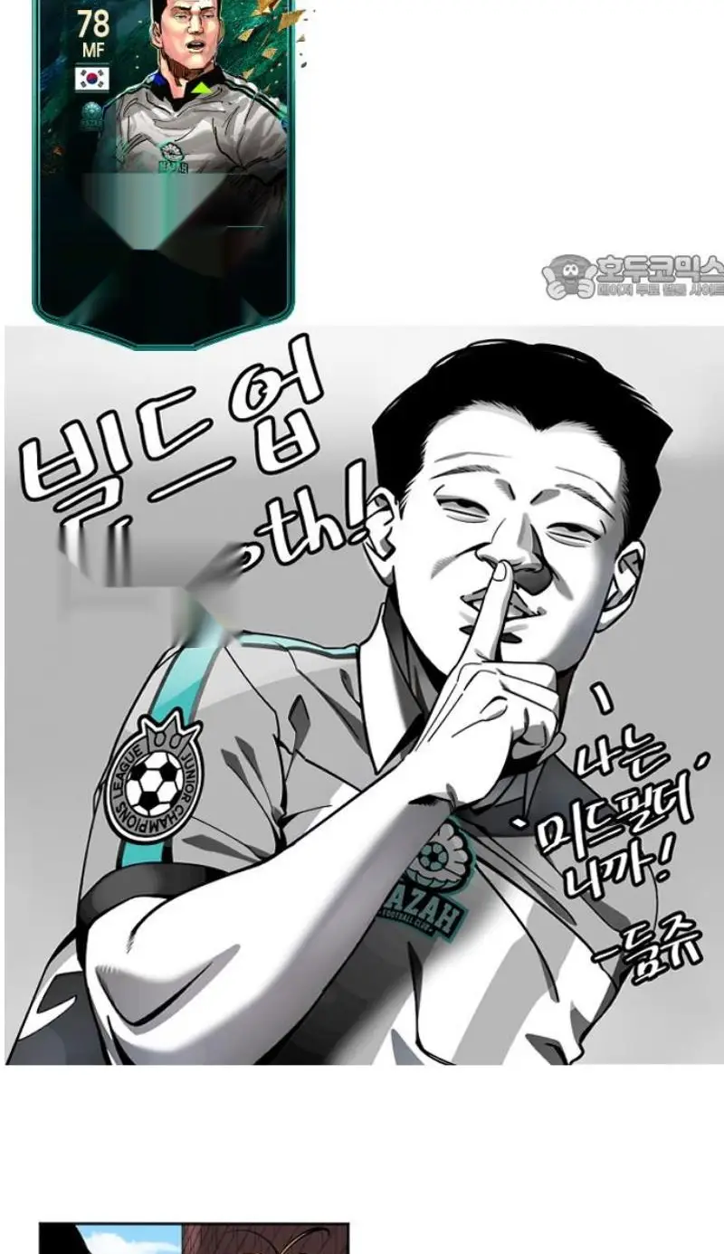 Read The Build Up PT-BR Manga Online