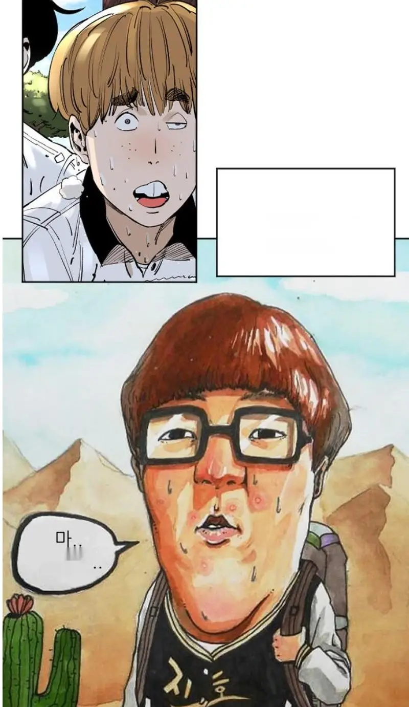 Read The Build Up PT-BR Manga Online