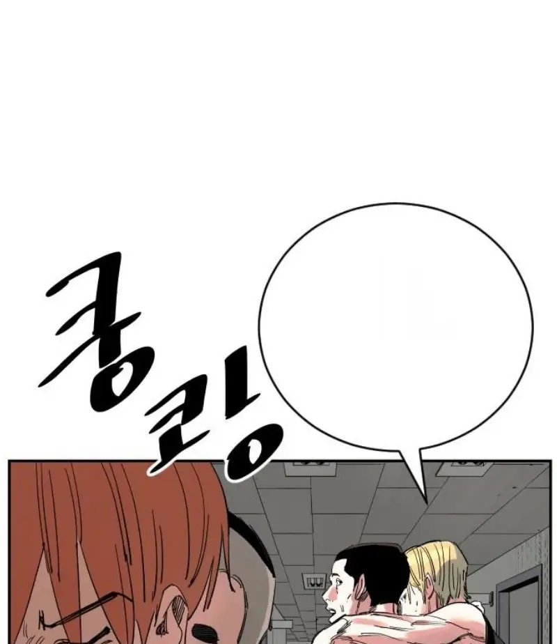 Read The Build Up PT-BR Manga Online