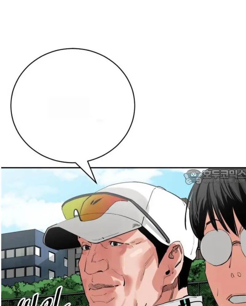 Read The Build Up PT-BR Manga Online
