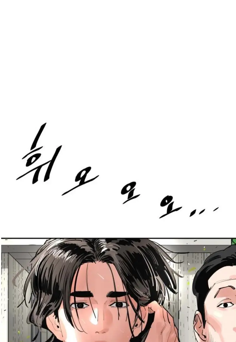 Read The Build Up PT-BR Manga Online