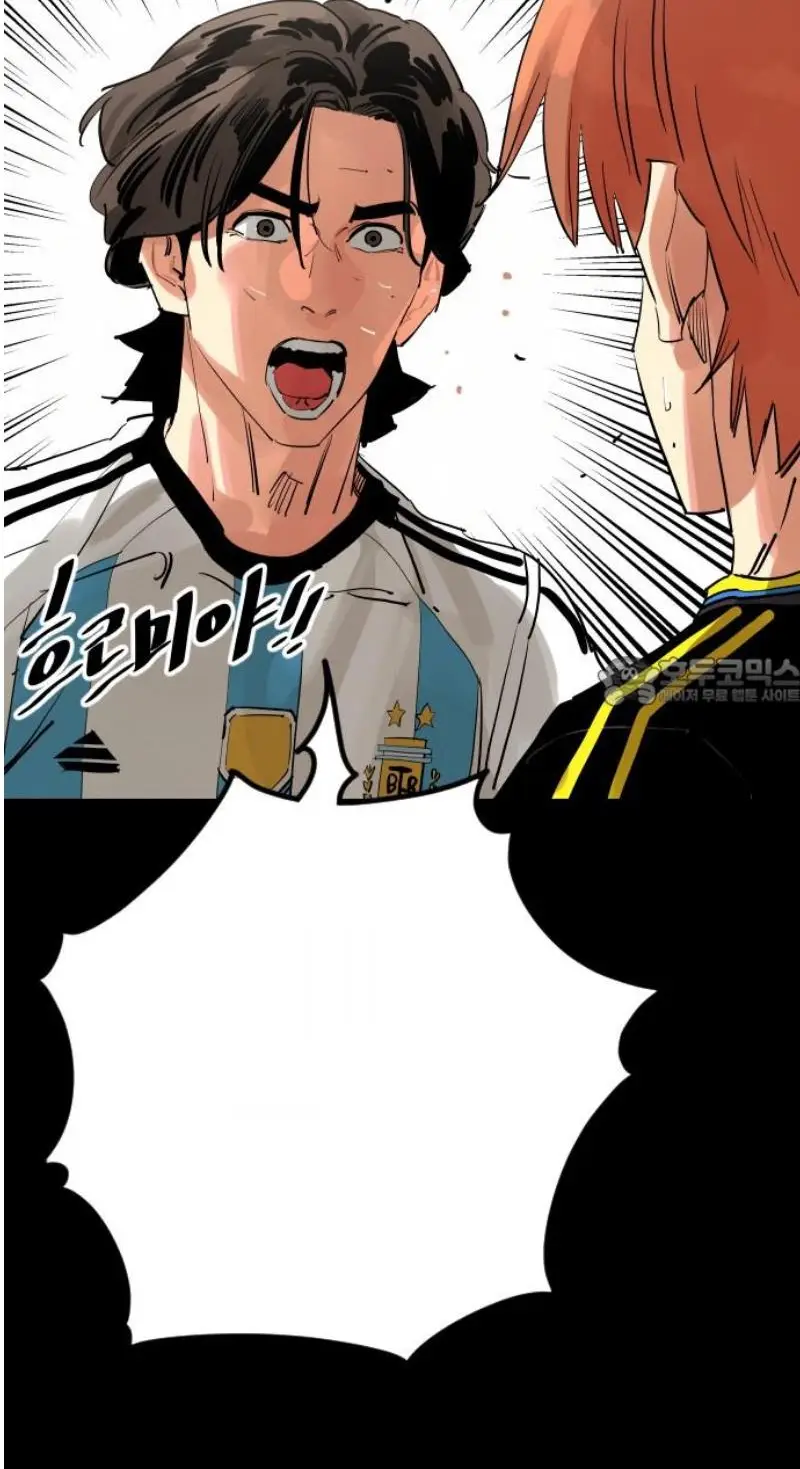 Read The Build Up PT-BR Manga Online