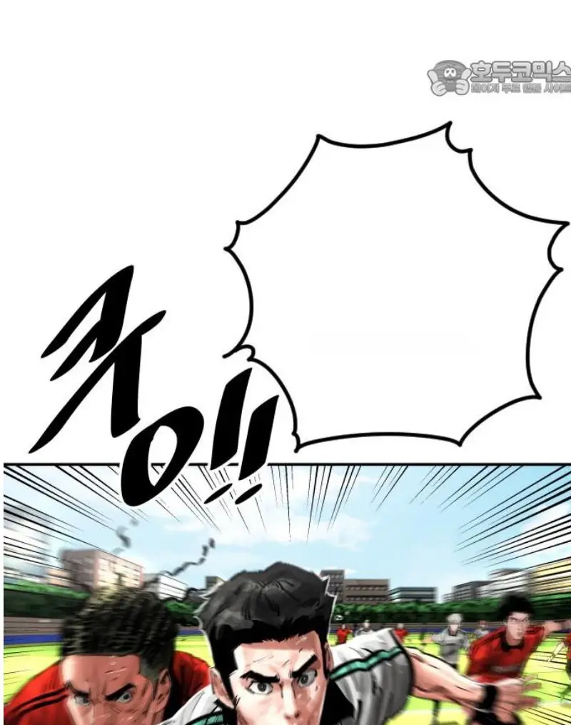 Read The Build Up PT-BR Manga Online