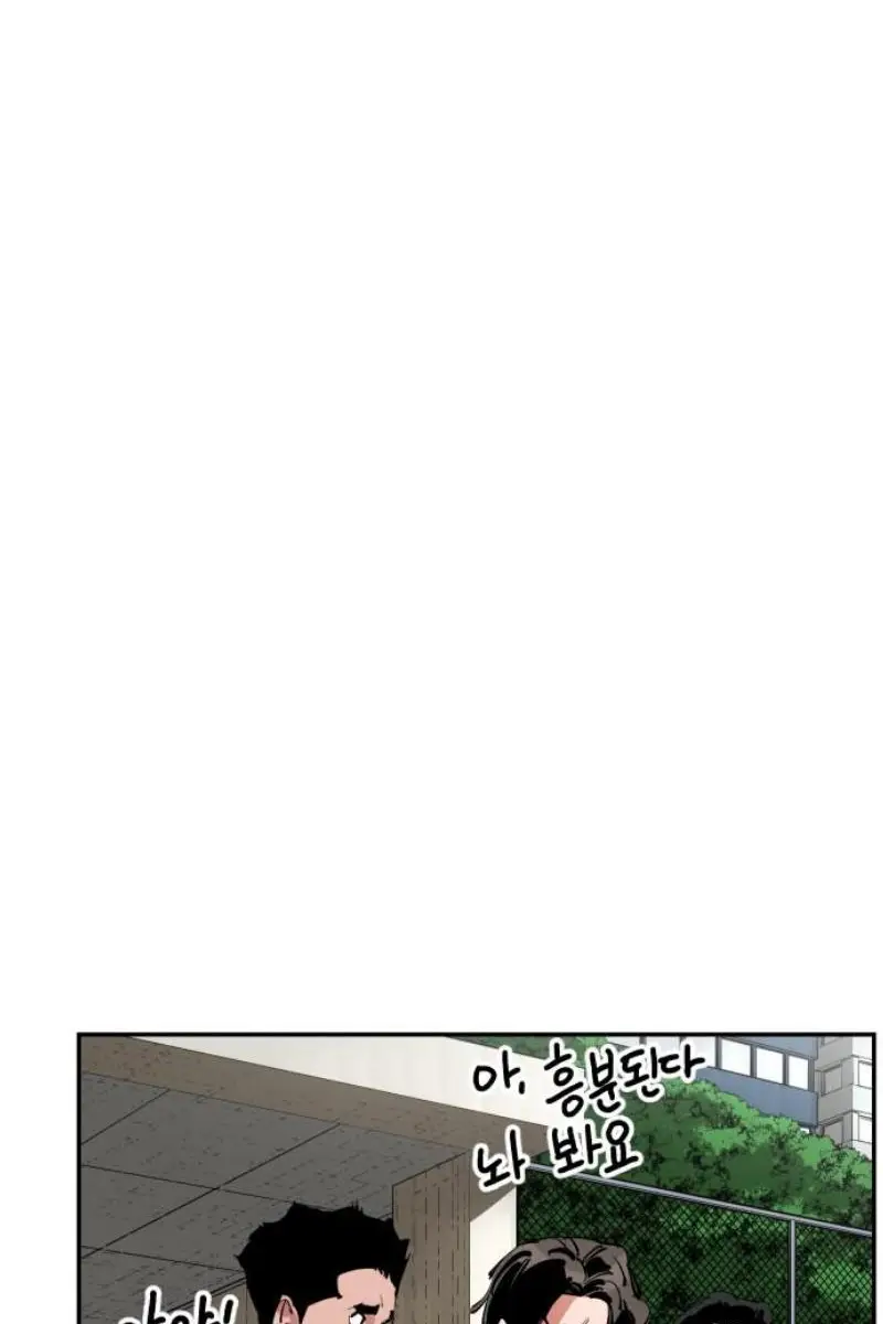 Read The Build Up PT-BR Manga Online
