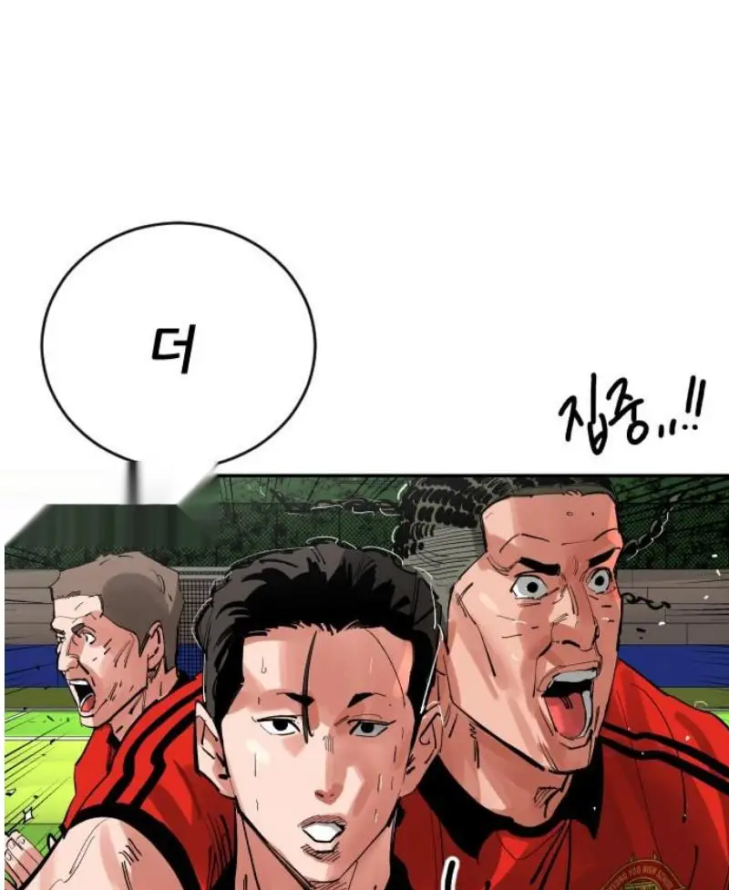 Read The Build Up PT-BR Manga Online