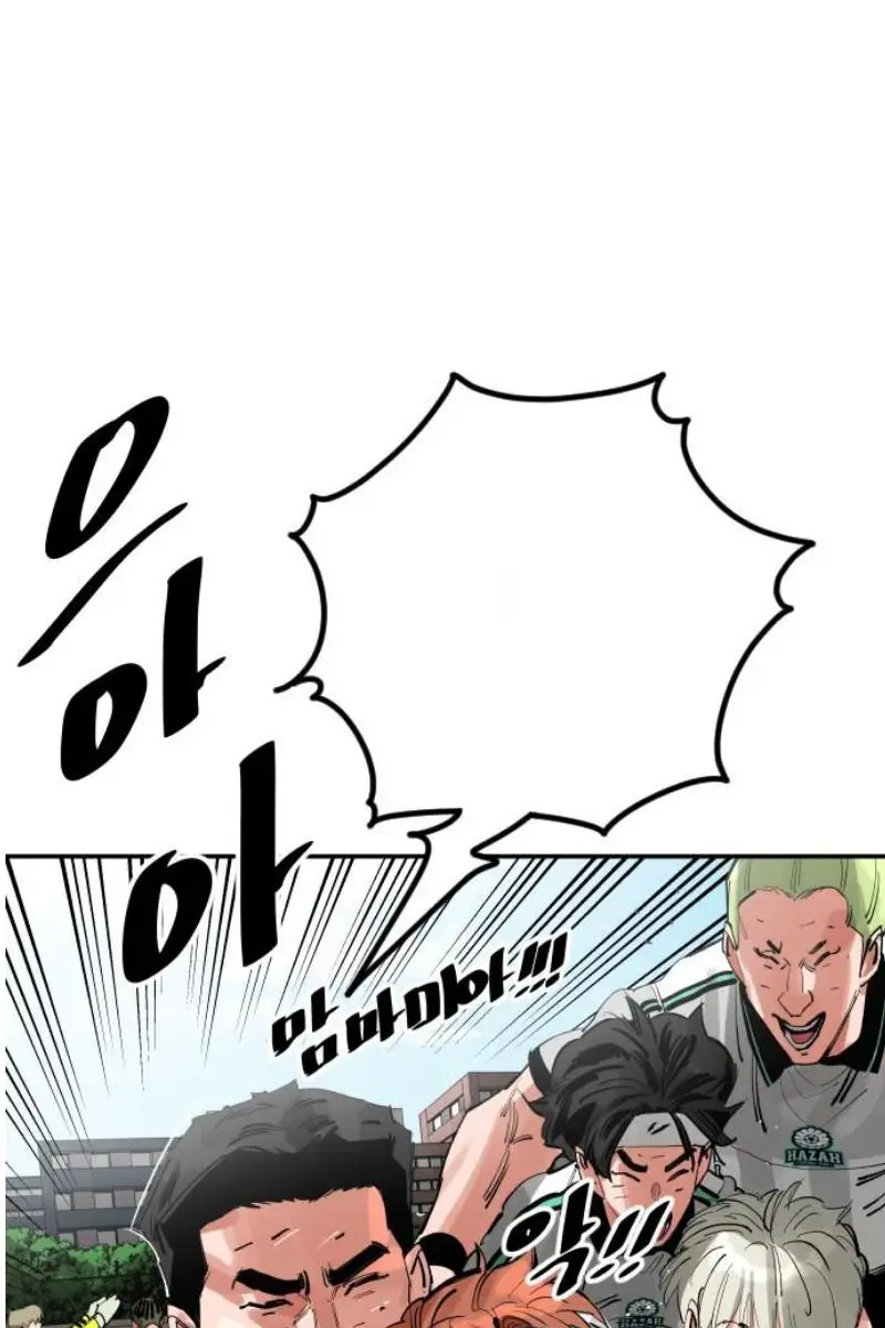 Read The Build Up PT-BR Manga Online