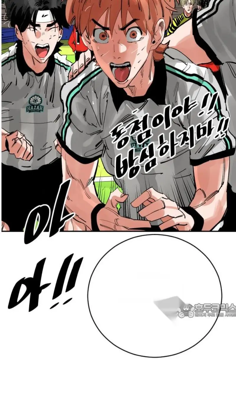 Read The Build Up PT-BR Manga Online