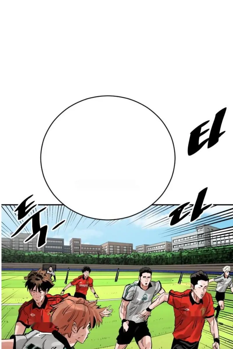Read The Build Up PT-BR Manga Online