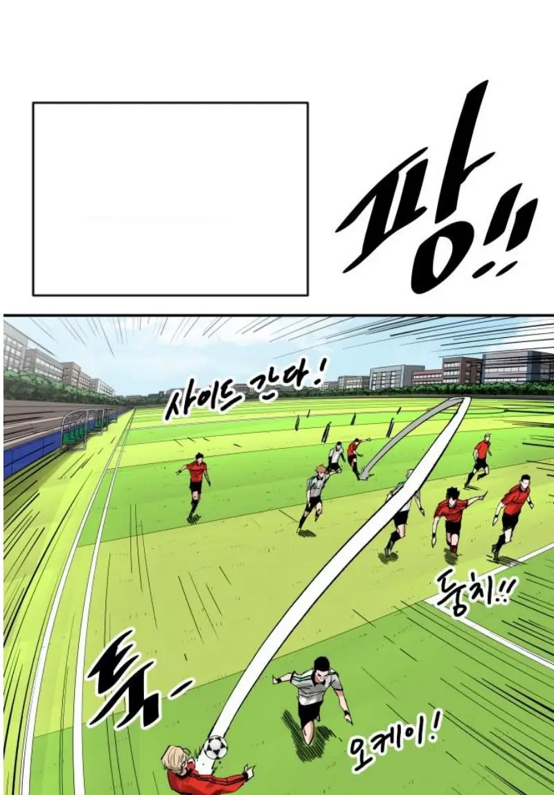 Read The Build Up PT-BR Manga Online