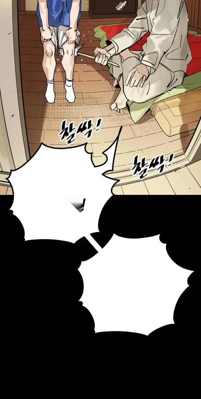 Read The Build Up PT-BR Manga Online