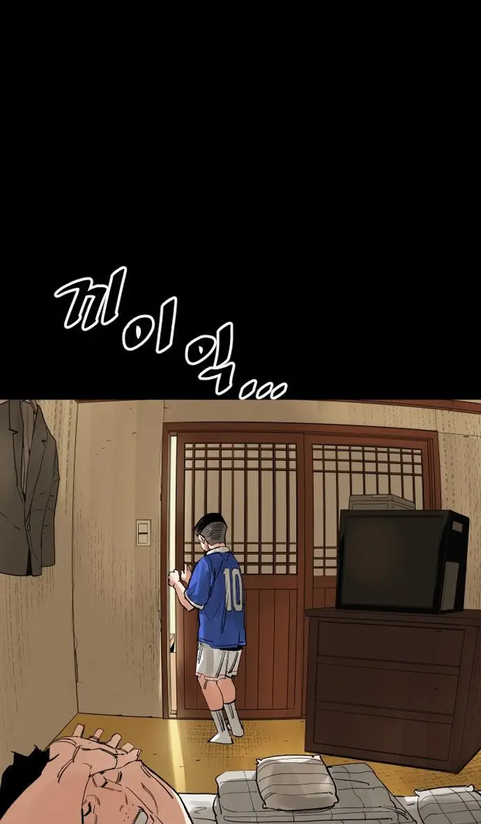 Read The Build Up PT-BR Manga Online